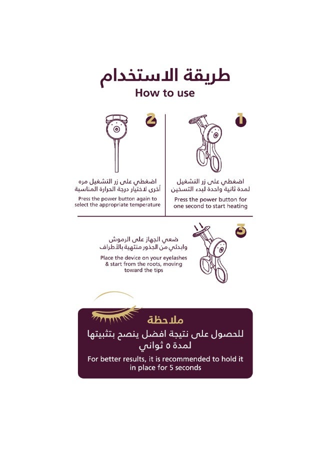 فايف لاب عكافة الرموش الحرارية المتطورة من فايف لاب - Image 4